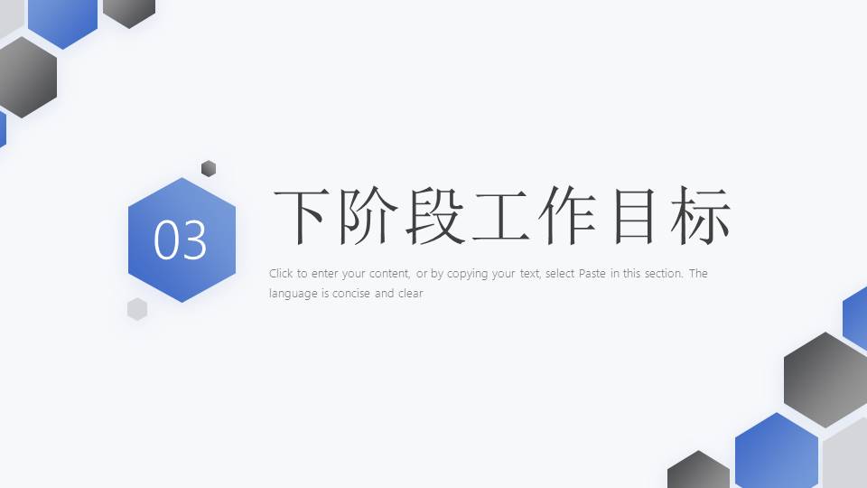 年终总结 (14).pptx